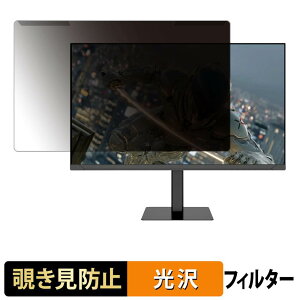 ���O���ȒP JAPANNEXT JN-T27G300F-HSP �`�����h�~ �v���C�o�V�[ �t�B���^�[ ����d�l �t���ی� �v���e�N�^�[