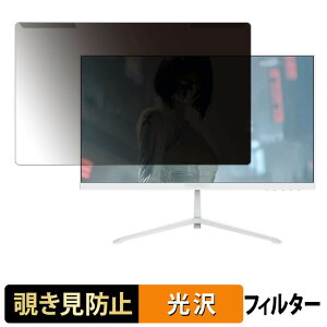 ���O���ȒP JAPANNEXT JN-IPS215G120F-W �`�����h�~ �v���C�o�V�[ �t�B���^�[ ����d�l �t���ی� �v���e�N�^�[