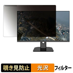 ���O���ȒP JAPANNEXT JN-T27G300F �`�����h�~ �v���C�o�V�[ �t�B���^�[ ����d�l �t���ی� �v���e�N�^�[