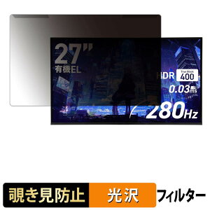 ���O���ȒP GRAPHT GR2728OEL-BK-SL �`�����h�~ �v���C�o�V�[ �t�B���^�[ ����d�l �t���ی� �v���e�N�^�[