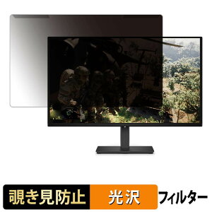 ���O���ȒP DELL Alienware 27 AW2726DM �`�����h�~ �v���C�o�V�[ �t�B���^�[ ����d�l �t���ی� �v���e�N�^�[