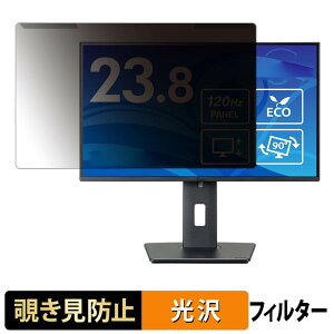 ���O���ȒP iiyama ProLite XB2492HSU-B1J �`�����h�~ �v���C�o�V�[ �t�B���^�[ ����d�l �t���ی� �v���e�N�^�[