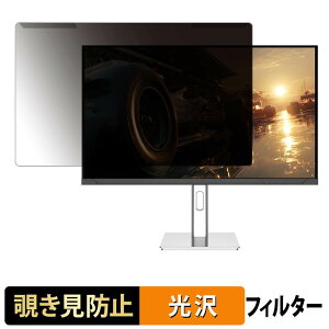 ���O���ȒP JAPANNEXT JN-IPSB27G260Q-HSP �`�����h�~ �v���C�o�V�[ �t�B���^�[ ����d�l �t���ی� �v���e�N�^�[