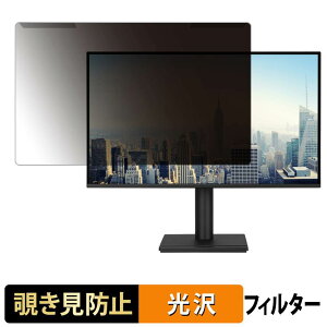 ���O���ȒP ASUS VA27AQSE / VA27AQSEY �`�����h�~ �v���C�o�V�[ �t�B���^�[ ����d�l �t���ی� �v���e�N�^�[
