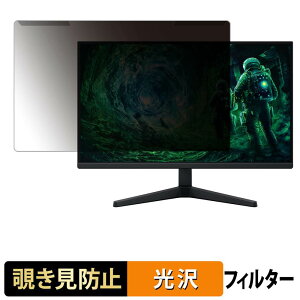 ���O���ȒP Samsung Odyssey G53F ( 27�C���` ) �`�����h�~ �v���C�o�V�[ �t�B���^�[ ����d�l �t���ی� �v���e�N�^�[