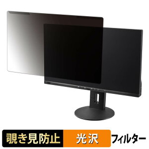 ���O���ȒP �x�m�� VL-P2415 �`�����h�~ �v���C�o�V�[ �t�B���^�[ ����d�l �t���ی� �v���e�N�^�[