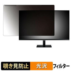 ���O���ȒP Samsung Smart Monitor M50D ( 27�C���` ) �`�����h�~ �v���C�o�V�[ �t�B���^�[ ����d�l �t���ی� �v���e�N�^�[