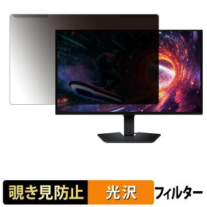 ���O���ȒP Samsung Odyssey OLED G50SF ( 27�C���` ) �`�����h�~ �v���C�o�V�[ �t�B���^�[ ����d�l �t���ی� �v���e�N�^�[