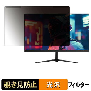 ���O���ȒP AGEX AG24P �`�����h�~ �v���C�o�V�[ �t�B���^�[ ����d�l �t���ی� �v���e�N�^�[