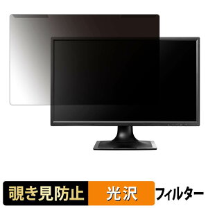 ���O���ȒP IODATA LCD-MF244ED �V���[�Y �`�����h�~ �v���C�o�V�[ �t�B���^�[ ����d�l �t���ی� �v���e�N�^�[