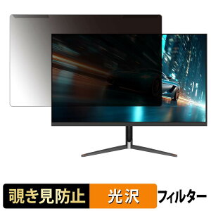 �y�|�C���g2�{�z ���O���ȒP JAPANNEXT JN-245VG240F �`�����h�~ �v���C�o�V�[ �t�B���^�[ ����d�l �t���ی� �v���e�N�^�[