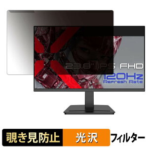 ���O���ȒP JAPANNEXT JN-IPS238G120UF �`�����h�~ �v���C�o�V�[ �t�B���^�[ ����d�l �t���ی� �v���e�N�^�[