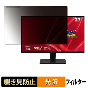 �y�|�C���g2�{�z ���O���ȒP ViewSonic VS2725-2K �`�����h�~ �v���C�o�V�[ �t�B���^�[ ����d�l �t���ی� �v���e�N�^�[