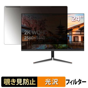 ���O���ȒP CUNPU TSH2HW-4544P �`�����h�~ �v���C�o�V�[ �t�B���^�[ ����d�l �t���ی� �v���e�N�^�[