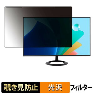 ���O���ȒP ASUS VZ279HG �`�����h�~ �v���C�o�V�[ �t�B���^�[ ����d�l �t���ی� �v���e�N�^�[