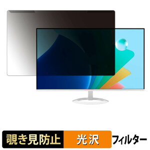 ���O���ȒP ASUS VZ249HG / VZ249HG-W �`�����h�~ �v���C�o�V�[ �t�B���^�[ ����d�l �t���ی� �v���e�N�^�[