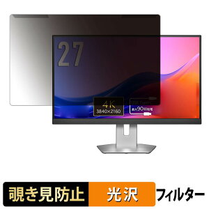 ���O���ȒP IODATA CU273AS �V���[�Y �`�����h�~ �v���C�o�V�[ �t�B���^�[ ����d�l �t���ی� �v���e�N�^�[