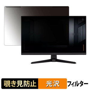 ���O���ȒP ASUS VG259QMR5A �`�����h�~ �v���C�o�V�[ �t�B���^�[ ����d�l �t���ی� �v���e�N�^�[