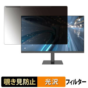 ���O���ȒP JAPANNEXT JN-27IPS120F-HSP �`�����h�~ �v���C�o�V�[ �t�B���^�[ ����d�l �t���ی� �v���e�N�^�[