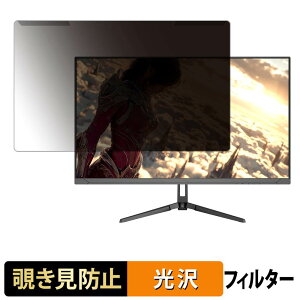 ���O���ȒP JAPANNEXT JN-IPS27G120U2 �`�����h�~ �v���C�o�V�[ �t�B���^�[ ����d�l �t���ی� �v���e�N�^�[