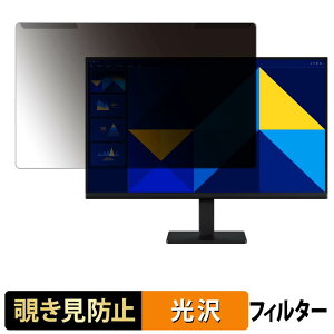 ���O���ȒP Samsung Essential Monitor S3 S30GD ( 27�C���` ) �`�����h�~ �v���C�o�V�[ �t�B���^�[ ����d�l �t���ی� �v���e�N�^�[