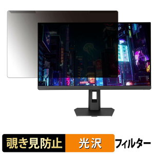 ���O���ȒP ASUS ROG Strix XG27ACMES / XG27ACMES-W �`�����h�~ �v���C�o�V�[ �t�B���^�[ ����d�l �t���ی� �v���e�N�^�[