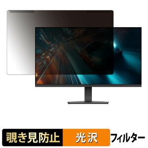 ���O���ȒP JAPANNEXT JN-V245G240F �`�����h�~ �v���C�o�V�[ �t�B���^�[ ����d�l �t���ی� �v���e�N�^�[