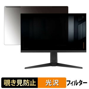 ���O���ȒP ASUS TUF Gaming VG279QML5A �`�����h�~ �v���C�o�V�[ �t�B���^�[ ����d�l �t���ی� �v���e�N�^�[