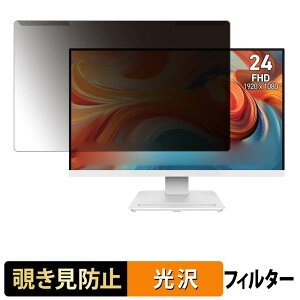 ���O���ȒP MSI PRO MP241W E14V �`�����h�~ �v���C�o�V�[ �t�B���^�[ ����d�l �t���ی� �v���e�N�^�[