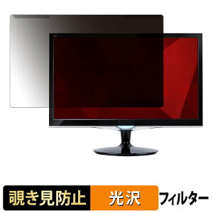 ���O���ȒP ViewSonic VX2252MH �`�����h�~ �v���C�o�V�[ �t�B���^�[ ����d�l �t���ی� �v���e�N�^�[