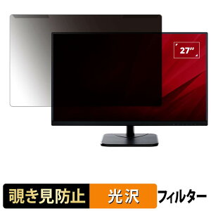���O���ȒP ViewSonic VA2756-4K-MHD �`�����h�~ �v���C�o�V�[ �t�B���^�[ ����d�l �t���ی� �v���e�N�^�[