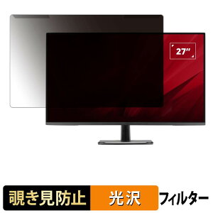 ���O���ȒP ViewSonic VA2756A-MHD �`�����h�~ �v���C�o�V�[ �t�B���^�[ ����d�l �t���ی� �v���e�N�^�[
