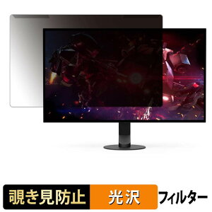 ���O���ȒP SONY INZONE M10S II �`�����h�~ �v���C�o�V�[ �t�B���^�[ ����d�l �t���ی� �v���e�N�^�[