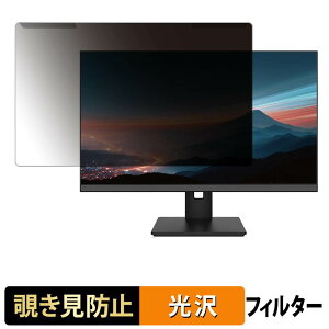 ���O���ȒP JAPANNEXT JN-IPS238Q-HSP �`�����h�~ �v���C�o�V�[ �t�B���^�[ ����d�l �t���ی� �v���e�N�^�[