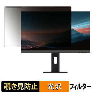 ���O���ȒP JAPANNEXT JN-IPS238Q �`�����h�~ �v���C�o�V�[ �t�B���^�[ ����d�l �t���ی� �v���e�N�^�[