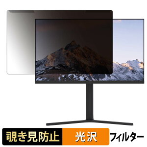���O���ȒP FeuVision FSID24BF0A �`�����h�~ �v���C�o�V�[ �t�B���^�[ ����d�l �t���ی� �v���e�N�^�[