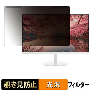 ���O���ȒP JAPANNEXT JN-IPS238Q-W �`�����h�~ �v���C�o�V�[ �t�B���^�[ ����d�l �t���ی� �v���e�N�^�[