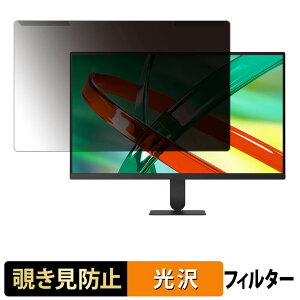 ���O���ȒP LG 27U711B-B �`�����h�~ �v���C�o�V�[ �t�B���^�[ ����d�l �t���ی� �v���e�N�^�[