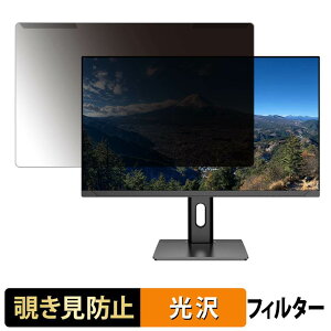 ���O���ȒP JAPANNEXT JN-i27U2-HSP �`�����h�~ �v���C�o�V�[ �t�B���^�[ ����d�l �t���ی� �v���e�N�^�[