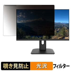 ���O���ȒP JAPANNEXT JN-i27U2 �`�����h�~ �v���C�o�V�[ �t�B���^�[ ����d�l �t���ی� �v���e�N�^�[