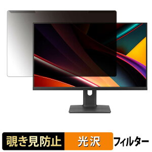 ���O���ȒP LG 27G64NA-B �`�����h�~ �v���C�o�V�[ �t�B���^�[ ����d�l �t���ی� �v���e�N�^�[