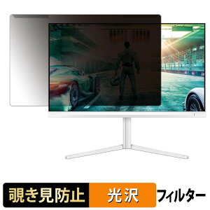 ���O���ȒP PHILIPS 27M2N3501PA/11 �`�����h�~ �v���C�o�V�[ �t�B���^�[ ����d�l �t���ی� �v���e�N�^�[