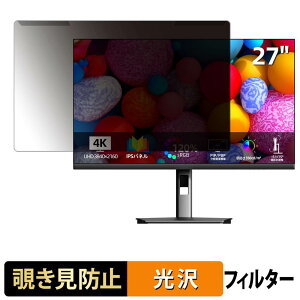 ���O���ȒP CUNPU TUH4BW-7766P �`�����h�~ �v���C�o�V�[ �t�B���^�[ ����d�l �t���ی� �v���e�N�^�[
