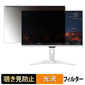 ���O���ȒP acer GA271U Pwmipruxw ( Nitro GA1 ) �`�����h�~ �v���C�o�V�[ �t�B���^�[ ����d�l �t���ی� �v���e�N�^�[