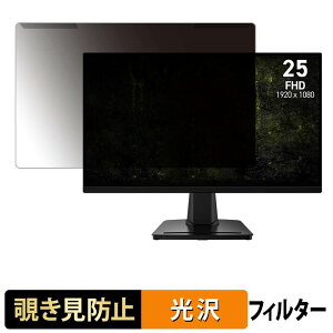 ���O���ȒP MSI MAG 256F E20 �`�����h�~ �v���C�o�V�[ �t�B���^�[ ����d�l �t���ی� �v���e�N�^�[