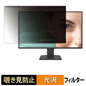 ���O���ȒP BenQ GW2790C �`�����h�~ �v���C�o�V�[ �t�B���^�[ ����d�l �t���ی� �v���e�N�^�[