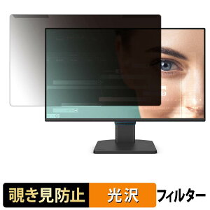 ���O���ȒP BenQ GW2490C �`�����h�~ �v���C�o�V�[ �t�B���^�[ ����d�l �t���ی� �v���e�N�^�[