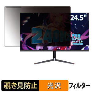 ���O���ȒP CUNPU TSH1EW-5405P �`�����h�~ �v���C�o�V�[ �t�B���^�[ ����d�l �t���ی� �v���e�N�^�[