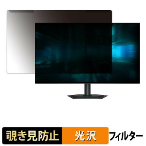 ���O���ȒP GIGABYTE GO27Q24G �`�����h�~ �v���C�o�V�[ �t�B���^�[ ����d�l �t���ی� �v���e�N�^�[
