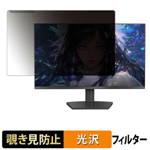 ���O���ȒP OYCS OY-24Z1K200 �`�����h�~ �v���C�o�V�[ �t�B���^�[ ����d�l �t���ی� �v���e�N�^�[